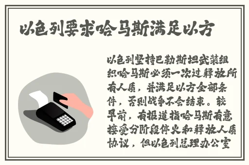 人鲁交yazhonghucXX